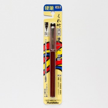 1272 kuretake keitai fudepen fineliner