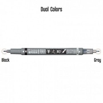 2636fudenosukedoblepuntagrisynegrotombow