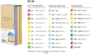 2641 tombow irojiten set 3 kleurenkaart