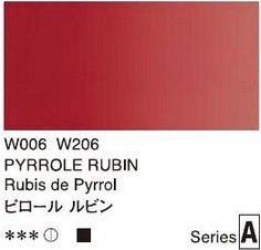 2664 006 holbein artist watercolour pyrrole rubin tube 5 ml