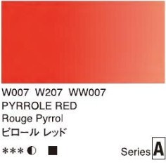 2664 007 holbein artist watercolour pyrrole red tube 5 ml