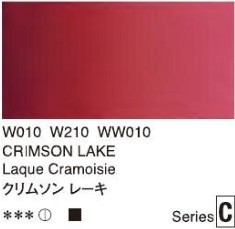 2664 010 holbein artist watercolour crimson lake tube 5 ml