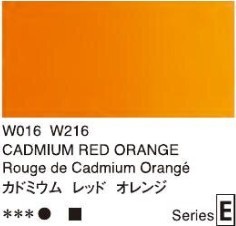 2664 016 holbein artist watercolour cadmium red orange tube 5 ml