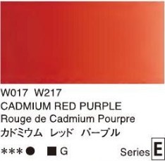 2664 017 holbein artist watercolour cadmium red purple tube 5 ml