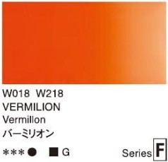2664 018 holbein artist watercolour vermilion tube 5 ml