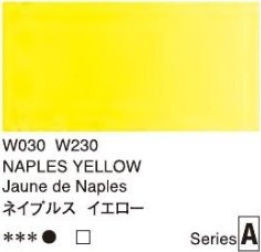 2664 030 holbein artist watercolour naples yellow tube 5 ml