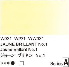 2664 031 holbein artist watercolour yellow brilliant 1 tube 5 ml