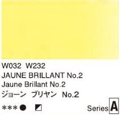 2664 032 holbein artist watercolour yellow brilliant 2 tube 5 ml
