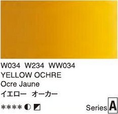2664 034 holbein artist watercolour yellow ochre tube 5 ml