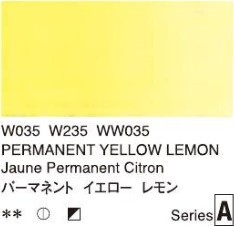 2664 035 holbein artist watercolour permanent yellow lemon tube 5 ml