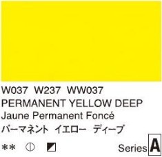 2664 037 holbein artist watercolour permanent yellow deep tube 5 ml