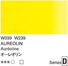 2664 039 holbein artist watercolour aureolin tube 5 ml
