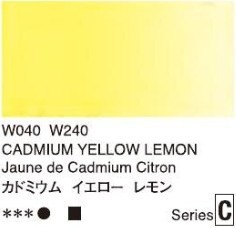 2664 040 holbein artist watercolour cadmium yellow lemon tube 5 ml