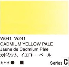 2664 041 holbein artist watercolour cadmium yellow pale tube 5 ml
