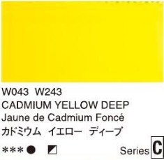 2664 043 holbein artist watercolour cadmium yellow deep tube 5 ml