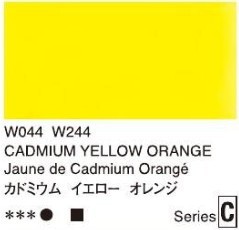 2664 044 holbein artist watercolour cadmium yellow orange tube 5 ml