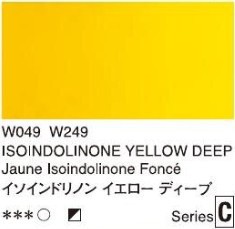 2664 049 holbein artist watercolour isoindolinone yellow deep tube 5 ml