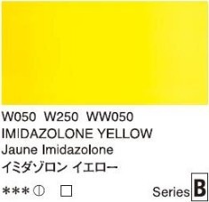 2664 050 holbein artist watercolour imidazolone yellow tube 5 ml