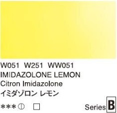 2664 051 holbein artist watercolour imidazolone lemon tube 5 ml