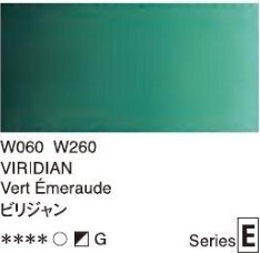 2664 060 holbein artist watercolour viridian tube 5 ml