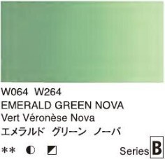 2664 064 holbein artist watercolour emerald green nova tube 5 ml