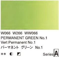 2664 066 holbein artist watercolour permanent green no1 tube 5 ml