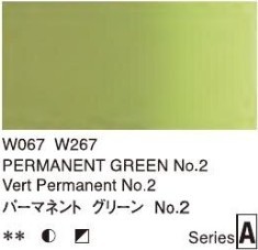 2664 066 holbein artist watercolour permanent green no2 tube 5 ml