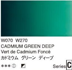 2664 070 holbein artist watercolour cadmium green deep tube 5 ml