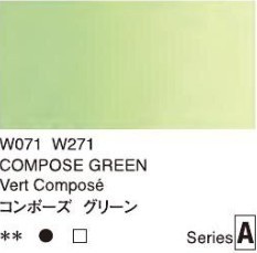 2664 071 holbein artist watercolour compose green tube 5 ml