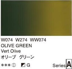 2664 074 holbein artist watercolour olive green tube 5 ml