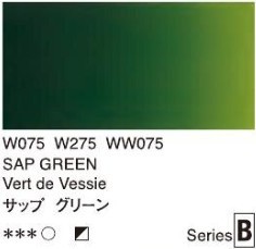 2664 075 holbein artist watercolour sap green tube 5 ml