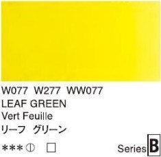 2664 077 holbein artist watercolour leaf green tube 5 ml