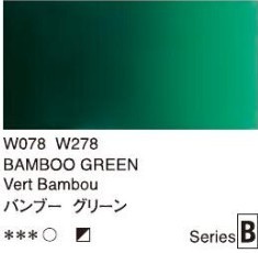 2664 078 holbein artist watercolour bamboo green tube 5 ml