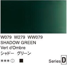 2664 079 holbein artist watercolour shadow green tube 5 ml