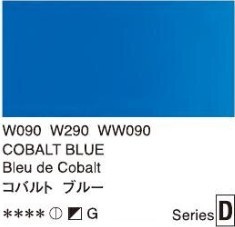 2664 090 holbein artist watercolour cobalt blue tube 5 ml