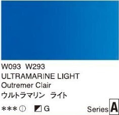 2664 093 holbein artist watercolour ultramarine light tube 5 ml