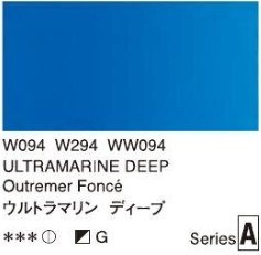 2664 094 holbein artist watercolour ultramarine deep tube 5 ml