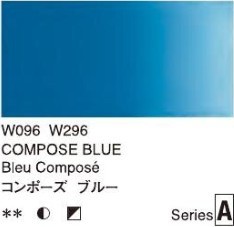 2664 096 holbein artist watercolour compose blue tube 5 ml