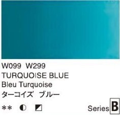 2664 099 holbein artist watercolour turquoise blue tube 5 ml