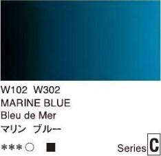 2664 102 holbein artist watercolour marine blue tube 5 ml