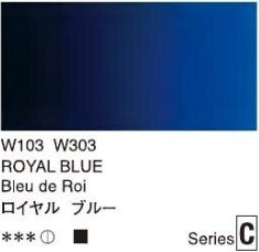 2664 103 holbein artist watercolour royal blue hue tube 5 ml