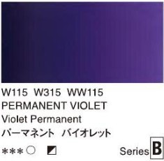 2664 115 holbein artist watercolour permanet violet tube 5 ml