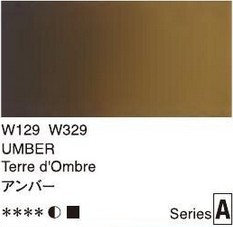 2664 129 holbein artist watercolour umber tube 5 ml