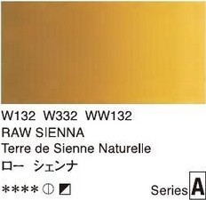 2664 132 holbein artist watercolour raw sienna tube 5 ml