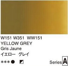 2664 151 holbein artist watercolour yellow grey tube 5 ml