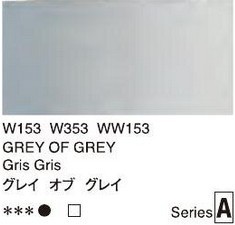 2664 153 holbein artist watercolour grey of grey tube 5 ml