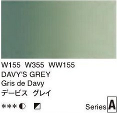 2664 155 holbein artist watercolour daveys grey tube 5 ml