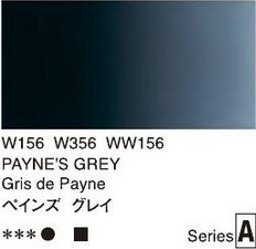 2664 156 holbein artist watercolour paynes grey tube 5 ml