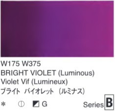 2664 175 holbein artist watercolour bright violet tube 5 ml