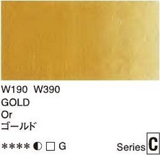 2664 190 holbein artist watercolour gold tube 5 ml